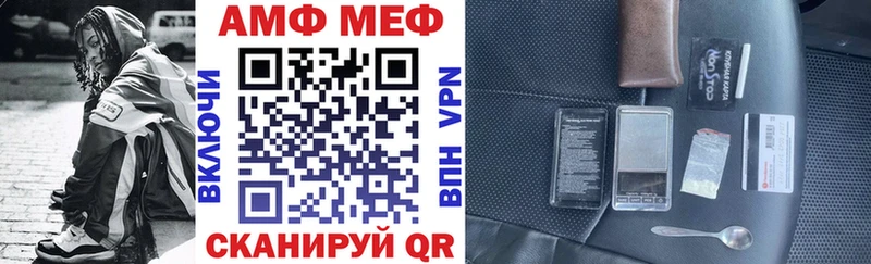 гидра маркетплейс Белоярский Амфетамин Premium