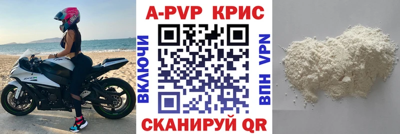 Alfa_PVP крисы CK Белоярский