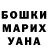 Конопля VHQ Denis Beriozkin