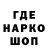 МЕТАМФЕТАМИН витя KangooRU