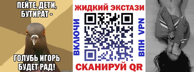 сколько стоит Белоярский Бутират бутик