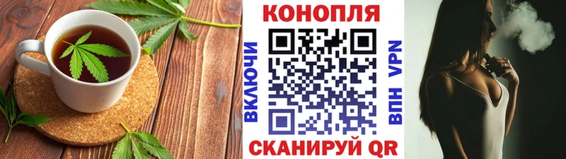 Еда ТГК конопля  Белоярский 