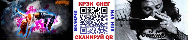 закладка  Белоярский  Кокаин Колумбийский 