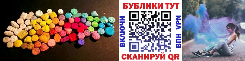 ЭКСТАЗИ Punisher Белоярский