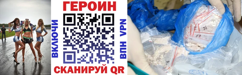 цены   Белоярский  Героин Heroin 