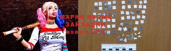 jwh Алексин