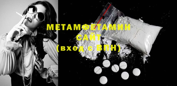 ECSTASY Нягань