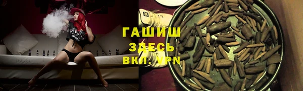 гашишное масло Алзамай