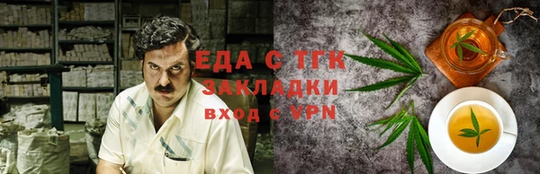 гашишное масло Алзамай