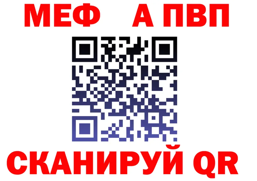 Alfa_PVP Crystall зеркало darknet гидра Белоярский