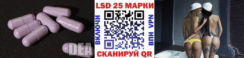LSD-25 экстази ecstasy kraken ссылки это формула Белоярский