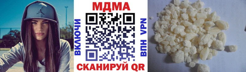 наркотики  Белоярский  МДМА crystal 