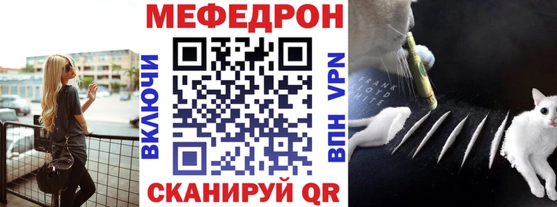 Меф VHQ  Белоярский 