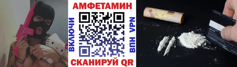 гидра как войти  как найти закладки  Белоярский  МЕТАМФЕТАМИН витя 
