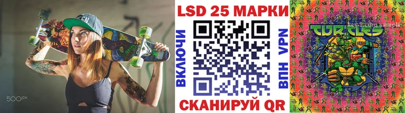 Марки N-bome 1500мкг  Белоярский 