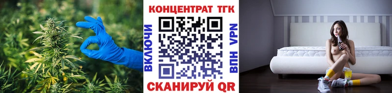 Дистиллят ТГК вейп  Белоярский 